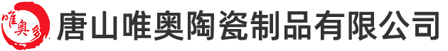 陶瓷杯,马克杯,骨瓷餐具定制,骨质瓷广告杯定做厂家