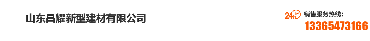 砂加气
