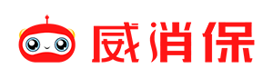 深圳威消保科技有限公司官方网站