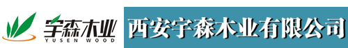 西安木包装箱出口托盘定做价格