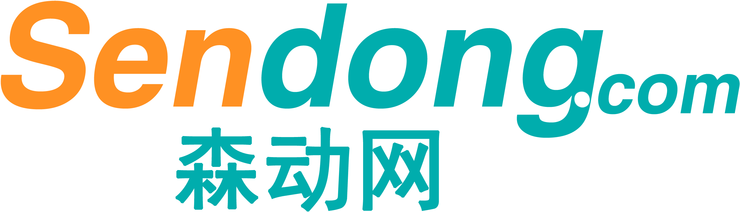 广州森动网络科技有限公司