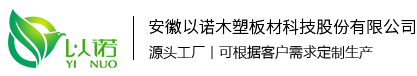 SPC地板厂家