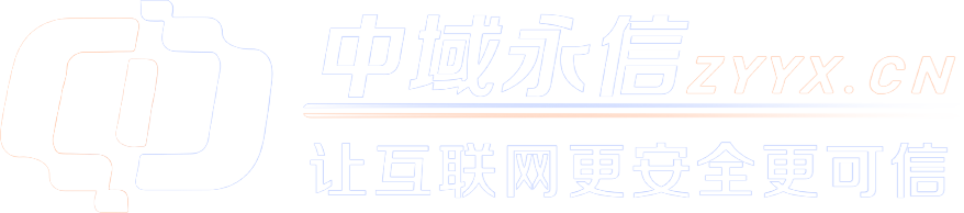 HTTPS加密