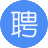 北碚人才网