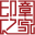 首页