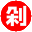 剁手部落