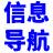 书法啦收录网