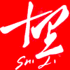 武汉市十里印务有限公司