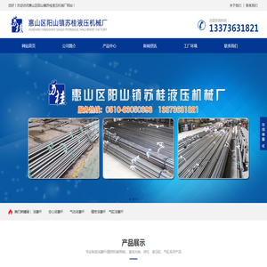 六安佳诺生化科技有限公司
