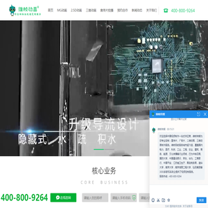 三维动画制作