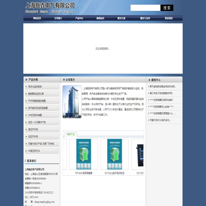 断路器