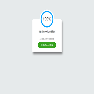 联系我们
