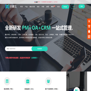 织蝶云
