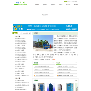 除尘设备