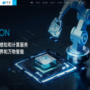 为旌科技