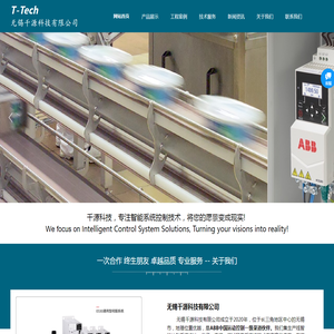 无锡千源科技有限公司