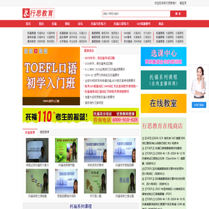 汽车配件