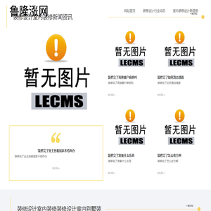 别墅室内装修设计全包服务