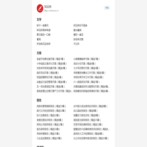知远网
