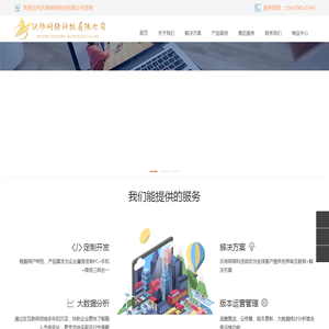 西宁网站建