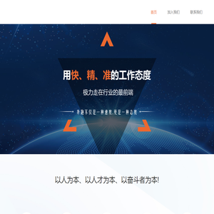 layx软件园