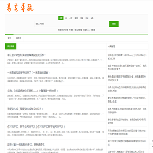万克导航网