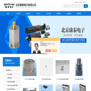 Dataforth隔离信号调理模块
