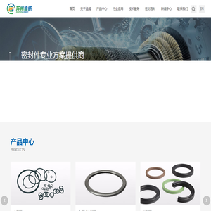 苏州迪威密封科技有限公司