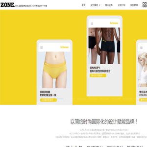 深圳vi设计公司