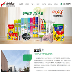 鲁鹏杀虫气雾剂