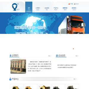 诸暨市琪艺汽车配件厂（原诸暨市佳顺汽车零配件厂）
