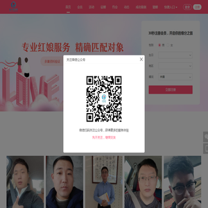 网站首页