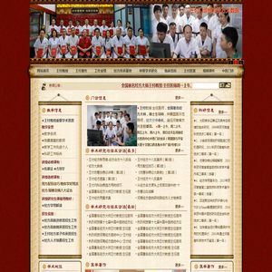 河南经方医药中心