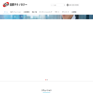 武汉物联网音视频解决方案的高新技术企业