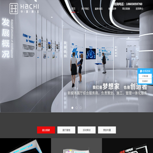 深圳市华旗展览服务有限公司