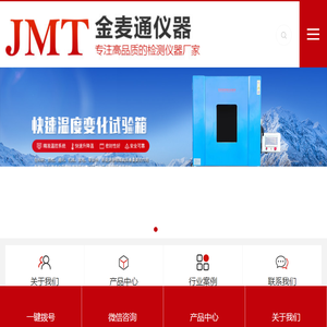 东莞