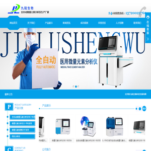 微量元素分析仪品牌厂家价格