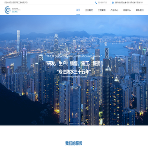 四川冠辰环保工程有限公司
