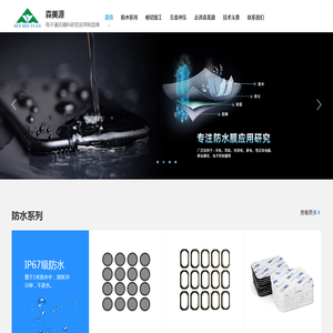 五金冲压件