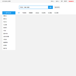 化工资源网