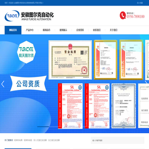 压力变送器,温度变送器,智能数字显示仪