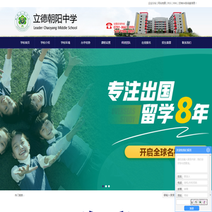 南昌中美班