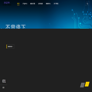 首页