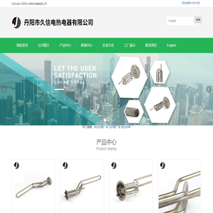 电加热管厂家