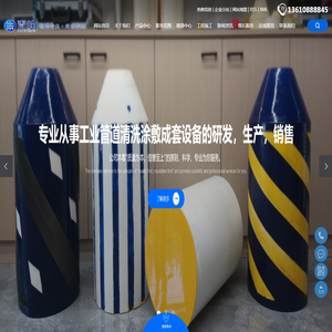泡沫清管器