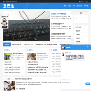 博学