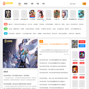 手机游戏下载