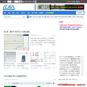 iCAx开思网