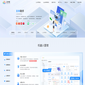 云中客