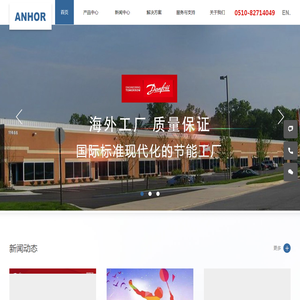 无锡市台安自动化有限公司